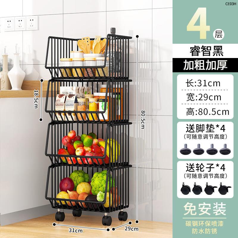 Lantuan Multi-Layer Fruit Storage Rack with Wheels