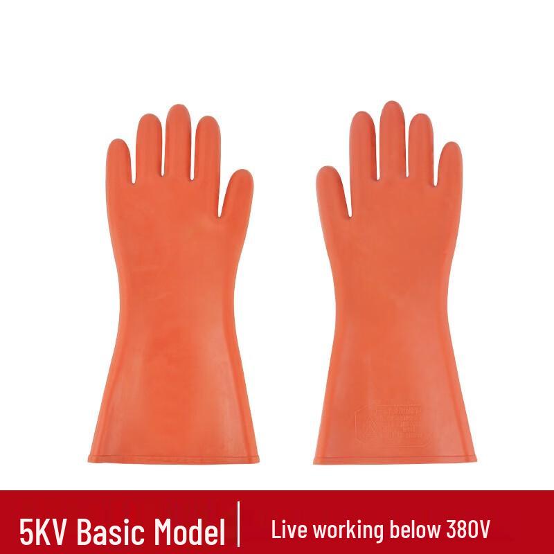 Insulated Electrical Safety Gloves One Size
