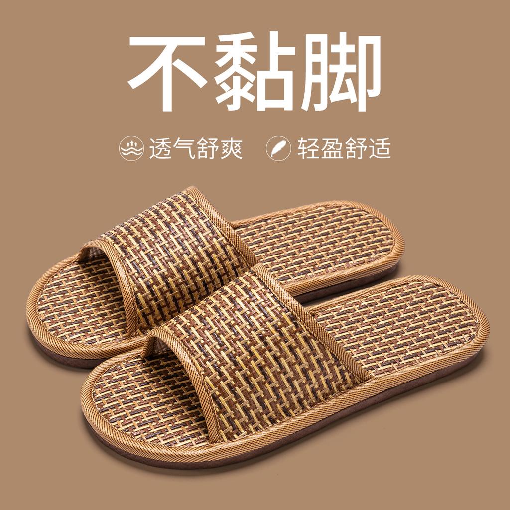 Rattan elderly slippers summer indoor home home floor non-slip four seasons linen straw old-fashioned cool slippers men