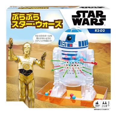 Mattel Jogo Balançando Star Wars 5 e GPG65 [Idades acima]