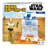 Mattel Game Swinging Star Wars 5 and GPG65 [Ages Up]