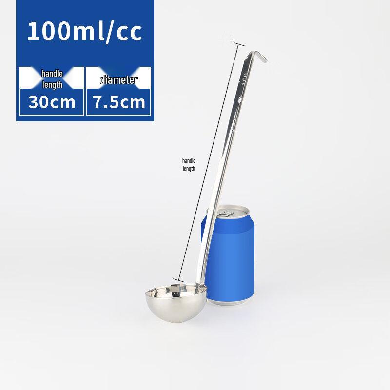 Commercial Stainless Steel Measuring Scoop