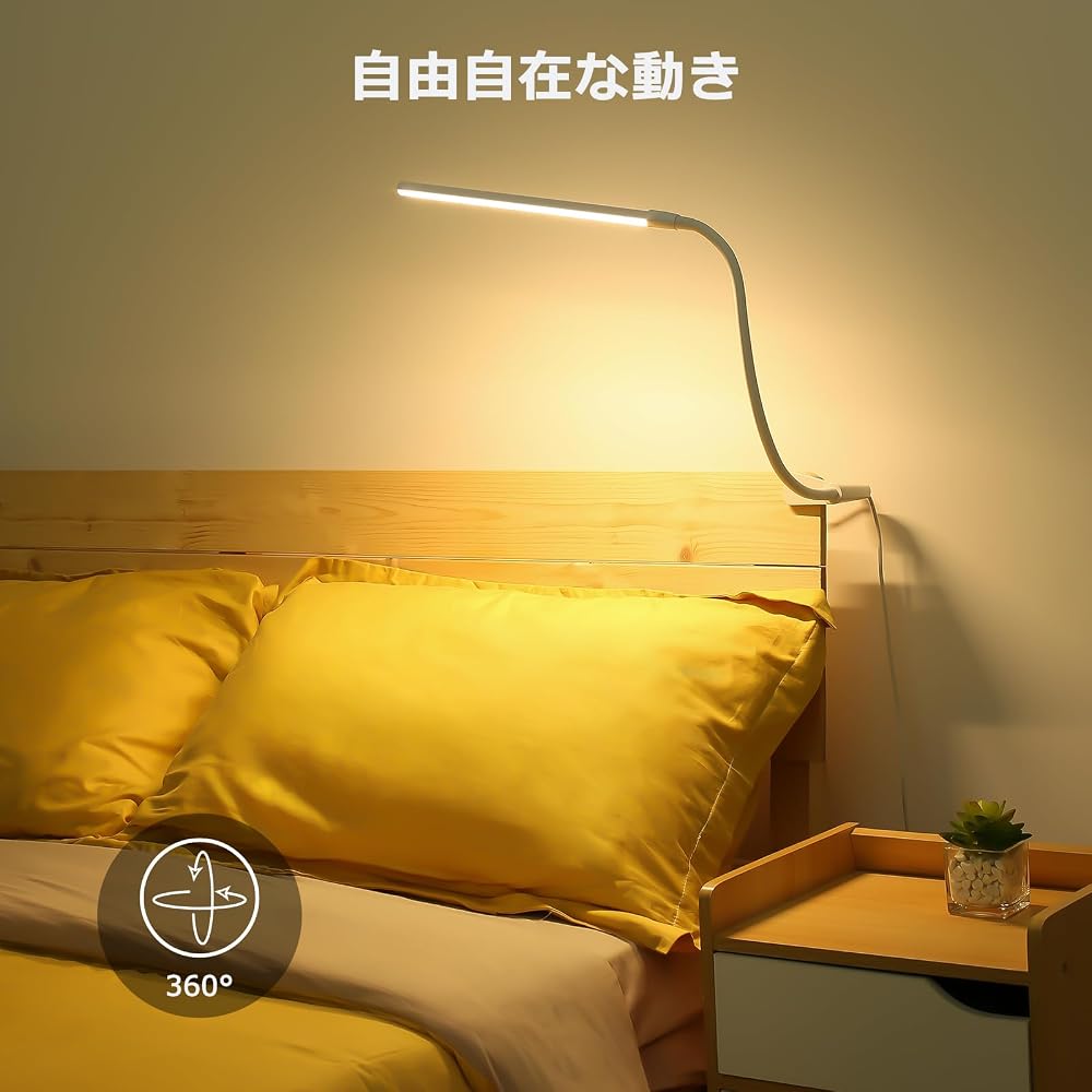 Lepro LED Desk Lamp Clamp Light Eye-Caring Clip Light USB Powered (White)