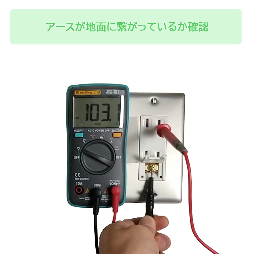 Earthing Health Method To Connect with the Measurement Kit Riraku-life earth/Earthing (no Probe)