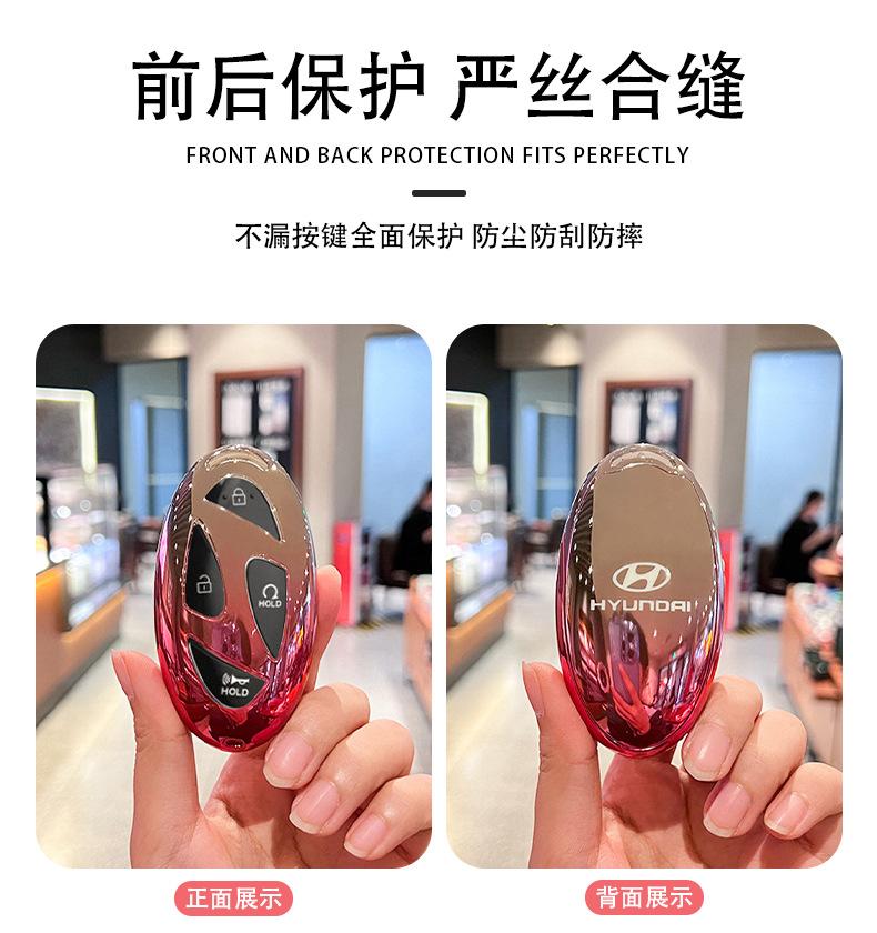 tpu 5/7 Buttons Auto Smart Remote Key Shell Fob Cover for Hyundai Grandeur GN7 Kona Ev 2023 lonic 6 Car Key Case Accessories NN3