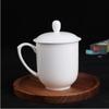 Taishun Ceramic White Conference Mug 320ML