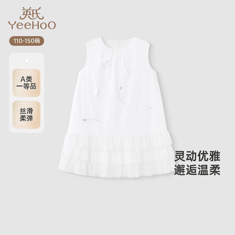 YEEHOO Girls  Sweet White Princess Sleeveless Dress 120cm