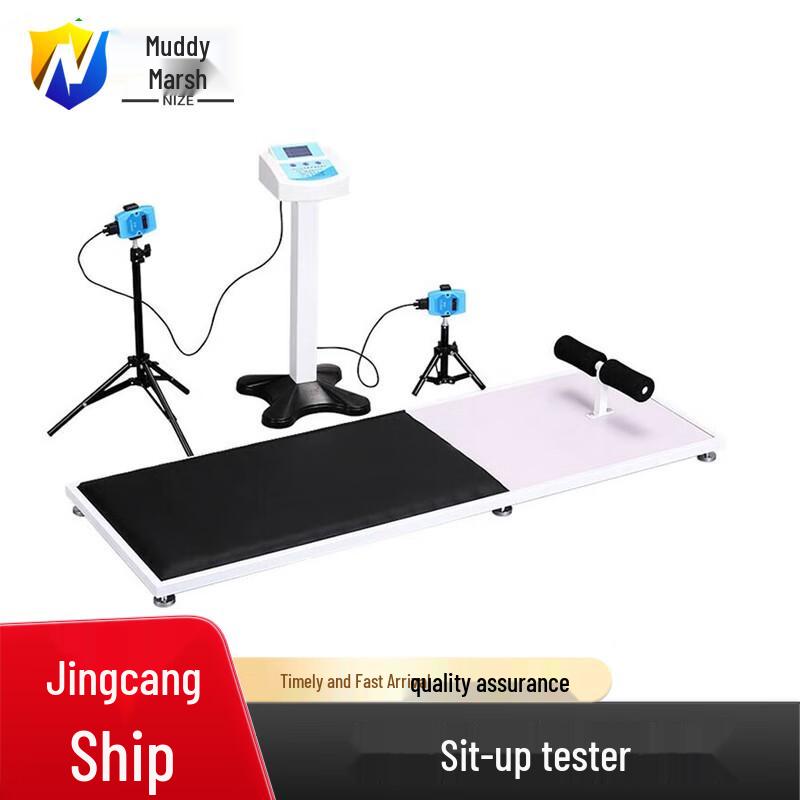 Sit-up Push-up Fitness Tester