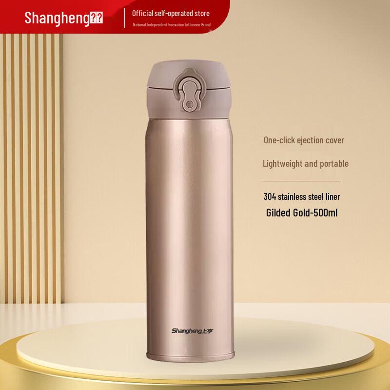 SHANGHENG SHZH-CFB010 Pop-up Lid Stainless Steel Thermos Flask