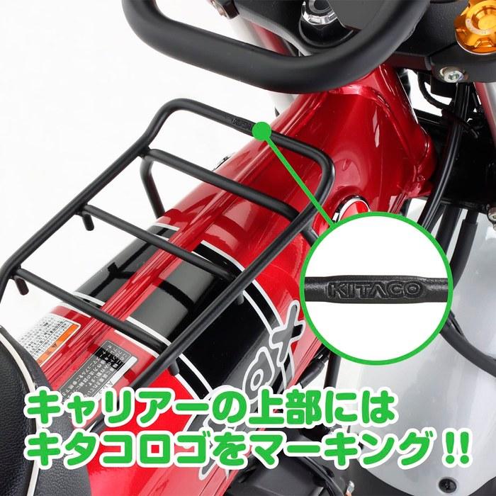 Kitaco Center Carrier K-TOUR (Black) Dax 125 (JB04/JB06) Steel, 0.5kg Capacity 80-539-13201