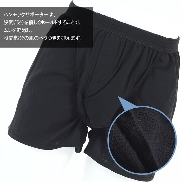 Kaituck Family G-HOUSE Hammock Trunks, Double Gauze, Solid Color, Regular Length (LL, Navy)