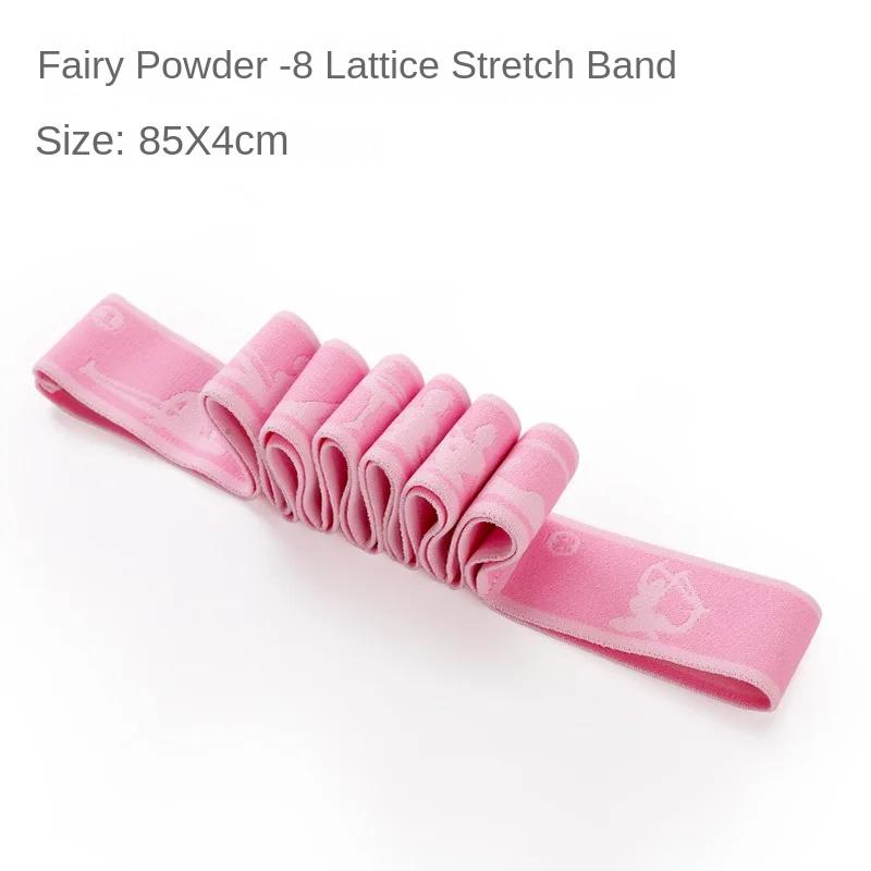 Yoga Pull Strap Belt Multi-Section Elastic Yoga Resistance Bands Latin Dance Stretching Band for Adult Child GYM Fitness Bands