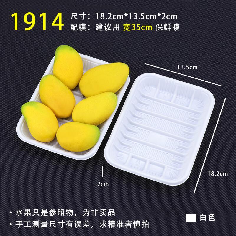 Wuhe PP Disposable Fresh Food Tray