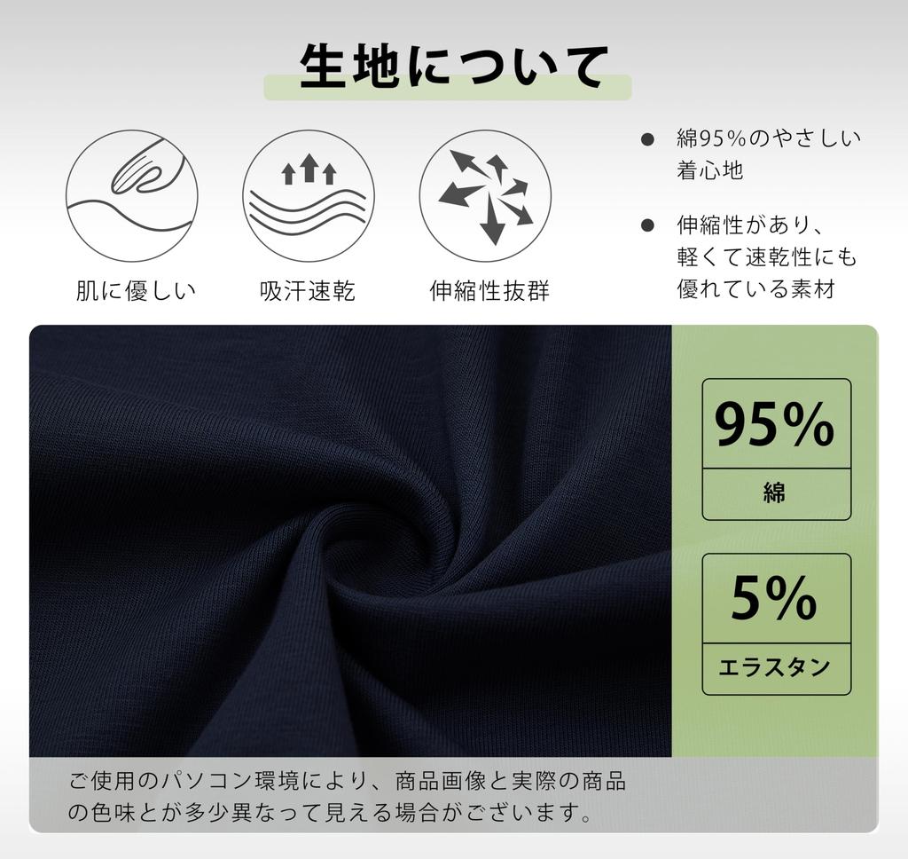 Room Half Set of 2 Room Wear Pajama Casual Loungewear [HomyComy] Pants, Pants, Bottoms, Men's Shorts, Pants, Cotton, Pants,