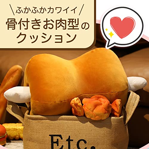 (RONGUI) Bone-in Meat Plush Toy, Meat Cushion, 42cm, Manga Meat, Bones, Fun Toy for Kids, Soft and Chewy (Bone-in Meat)