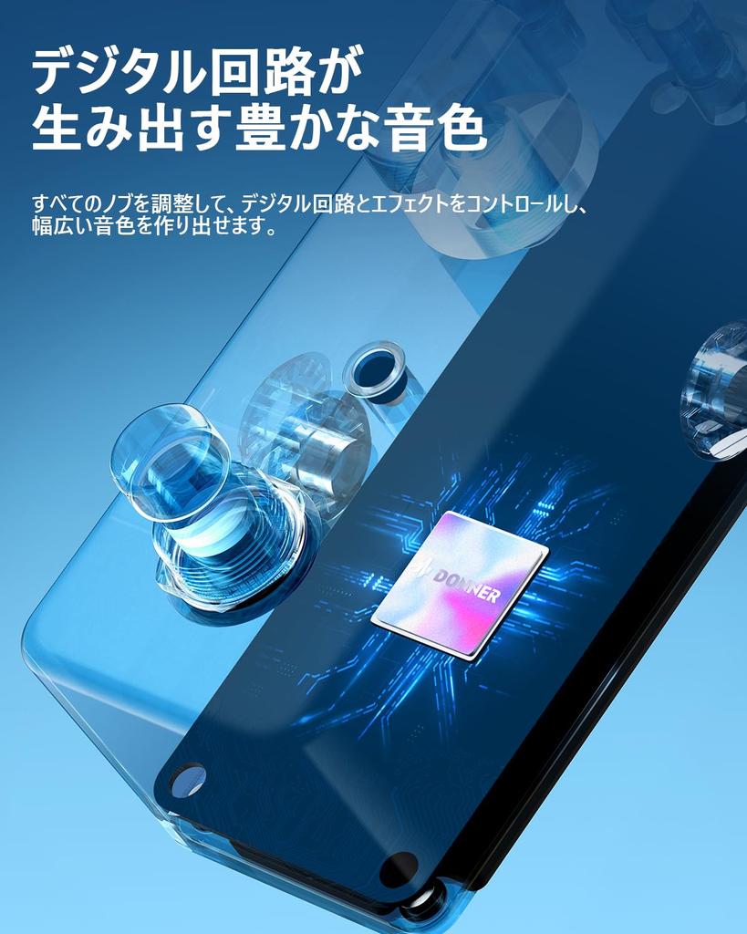 Donner Guitar Effector Modulation 16 Modes True Bypass Mod Square (Chorus, Phaser, Tremolo, Flanger, Rotary, Vibrato, Wah, Lo-Fi Detune)