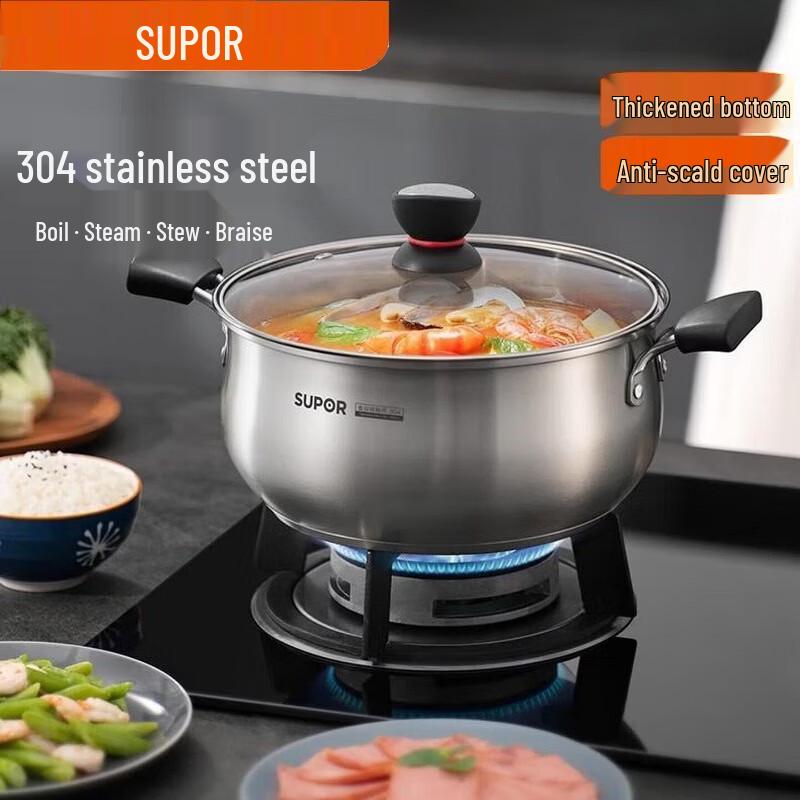 SUPOR 304 Stainless Steel Multi-Function Soup Pot