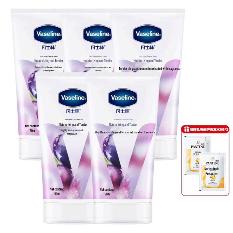Vaseline Hand Cream Set