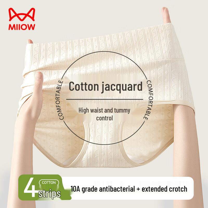 

Miiow Women s High-Waist Cotton Underwear 4-Pack M