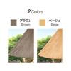 Takasho Ecoland Shade, Brown, 2x2, Sunshade Awning for Verandas, Privacy Screen, Blocks Summer Sunlight, Polyethylene Polyester, JSS-20BR
