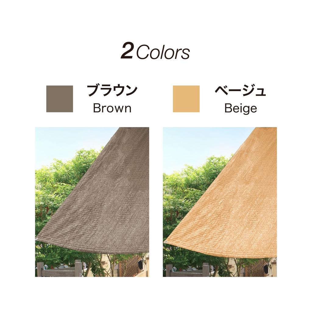 Takasho Ecoland Shade, Brown, 2x2, Sunshade Awning for Verandas, Privacy Screen, Blocks Summer Sunlight, Polyethylene Polyester, JSS-20BR