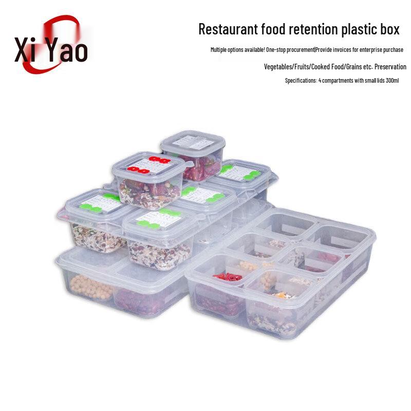 Xiyao Plastic Food Sample Retention Box
