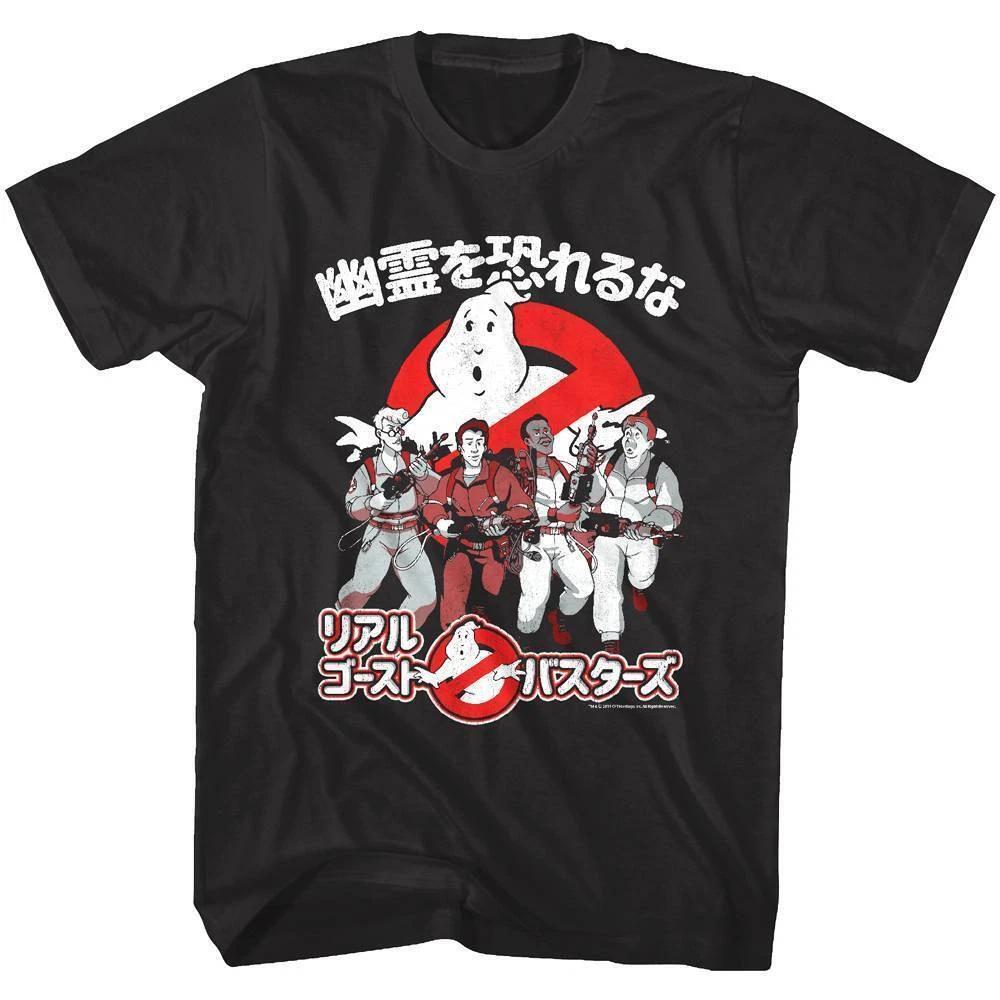 Ghostbusters in Japan Men s T Shirt 2XL