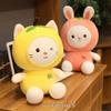 12" Plush Toy: Street Promotion, Wedding Gift, Claw Machine Doll, Interactive Fun Activity
