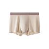 Men's Summer Trend Clash Color No Trace Skin Breathable Mid Waist Flat Angle Underwear