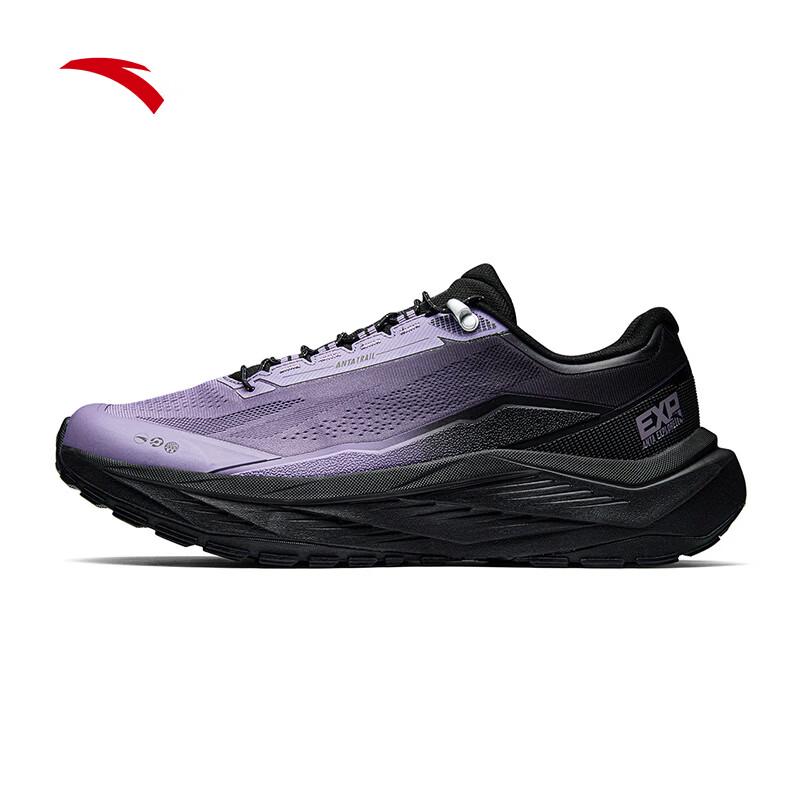 Anta TanYe LITE Men's Trail Running Shoes