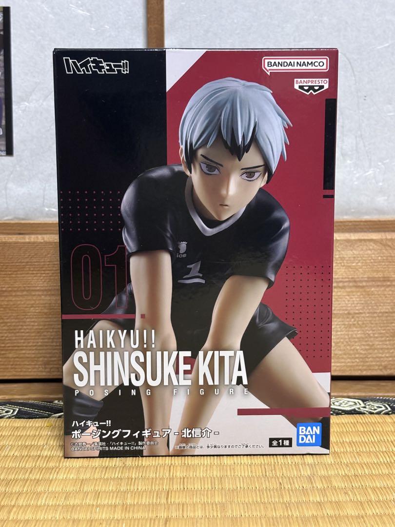 

[USED] Haikyuu Posing Figure Kita Shinsuke