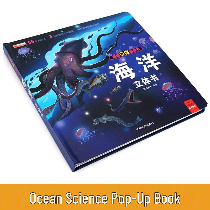 3D Pop-Up Books: Dinosaurs, Space, Marine Animals for Kids