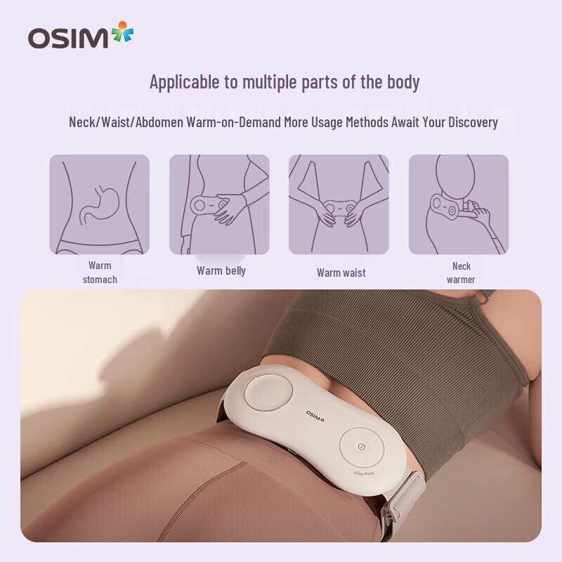 OSIM uZap Lite Waist Massager CN plug (adapter included)