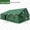 Quanzhida Outdoor Field & Expedition Gear