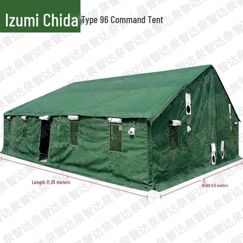 Quanzhida Outdoor Field & Expedition Gear