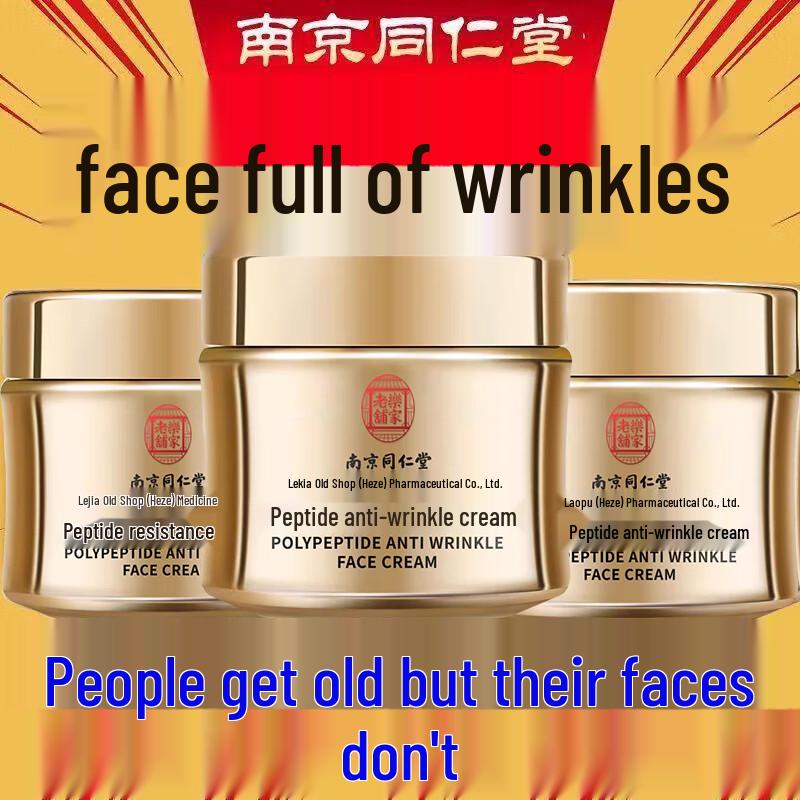 

Tong Ren Tang Specialized Facial Creams