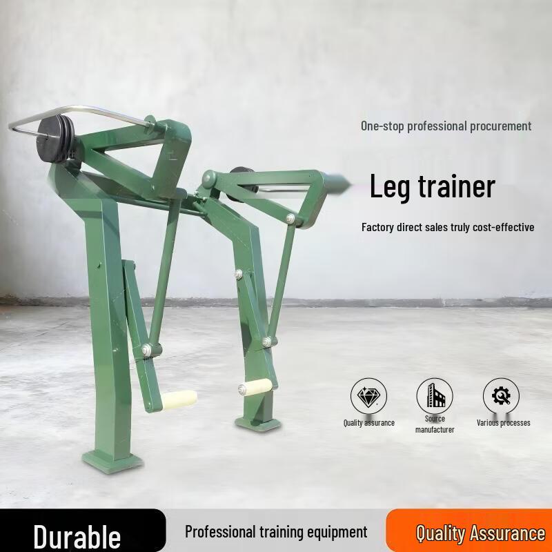 WenZao Outdoor Strength Training Equipment Series
