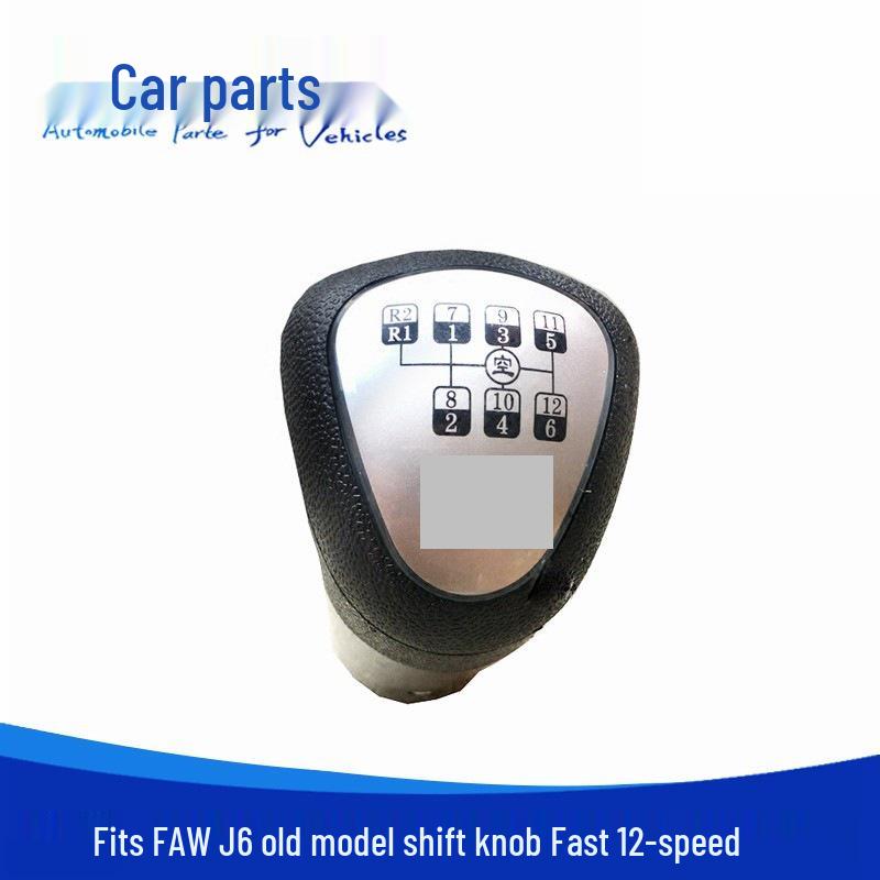 

Compatible with Jiefang J6 Old Model Fast 12-Speed Gearbox Shift Knob Handle