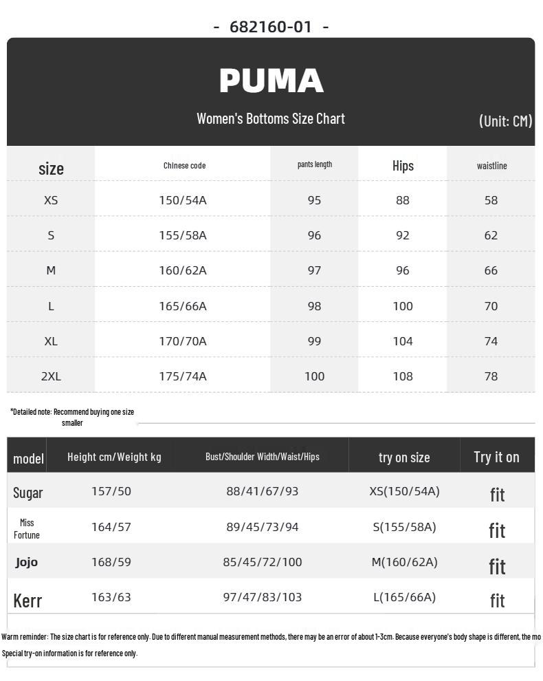 PUMA Women's Training Sweatpants 682160