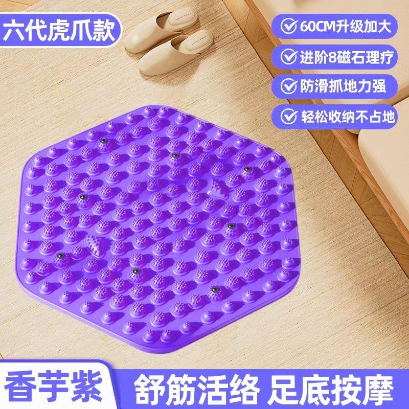Foot pads,toepressure plates,meridian pressure plates,ultra-slow running foot stepping models,soft silicone,stationary foot sole