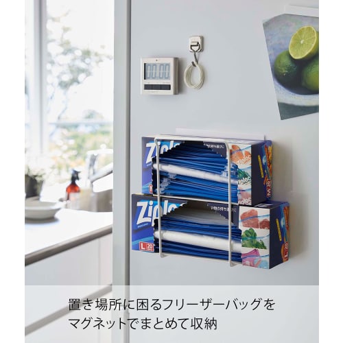 Yamazaki Magnetic Freezer Bag Holder, Tower, White, Approx. 7.7" W x 4.3" D x 9.8" H, Tower, Plastic Bag Storage, Magnetic, Tissue Case, 5048