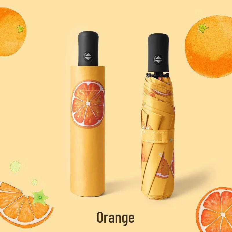 Fashion UV Protection Folding Umbrella