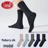 Langsha Men's Thin Modal Mulberry Silk Mid-Calf Business Socks
