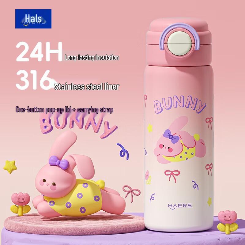 HAERS Jumping Rabbit 470ml Insulated Water Bottle