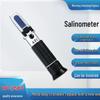 Portable Aluminum Salinity Refractometer for Seawater and Aquaculture