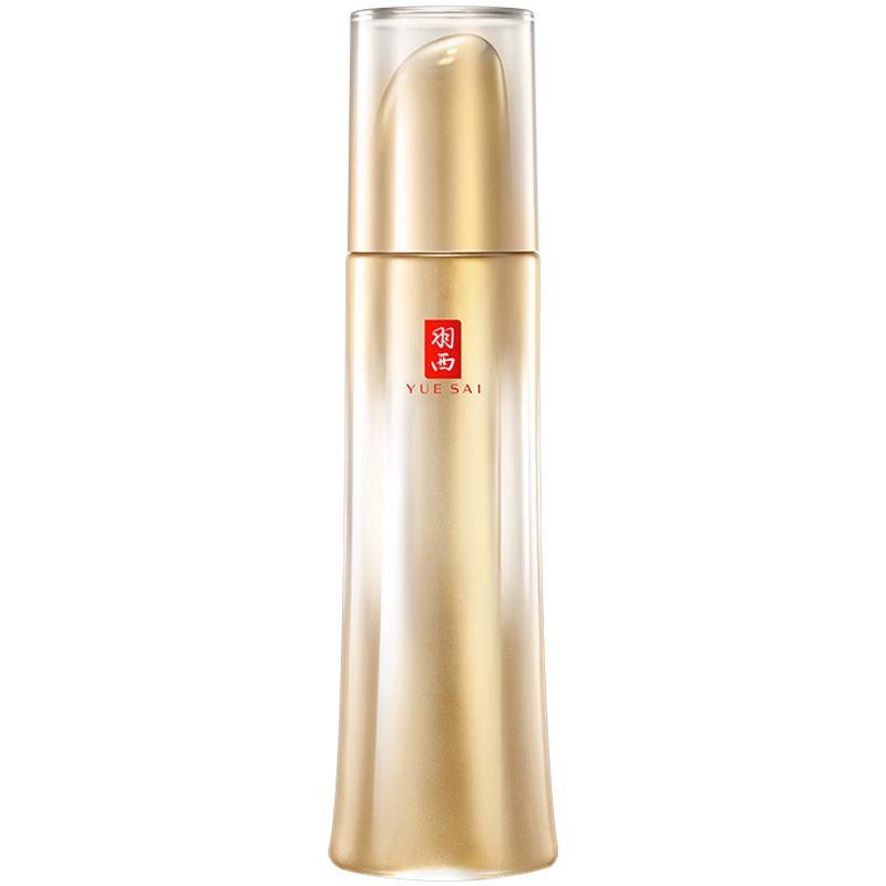 

YuXi Gilded Bottle Anti-Aging Essence