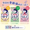 Onsen Nadeshiko Bicarbonate Bath Yuzu Seasonal 50g x 1 tablet Tablets, Bath, Relaxation,