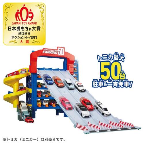 TAKARA TOMY Tomica Slider Parking 50 Mini Jucărie Mașină Vârsta 3+