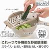 Yoshikawa Kitchen Basic Made in SJ4065 5-Piece Set, Japan,