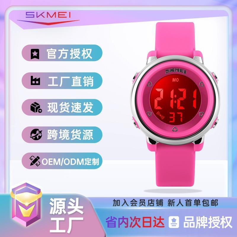 Fashion children's electronic watch luminous women's waterproof student digital display